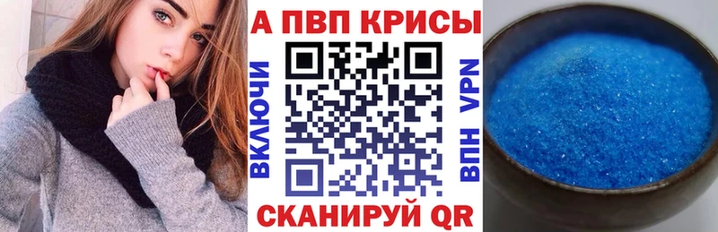 Альфа ПВП Нарьян-Мар