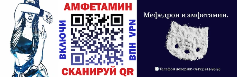где продают наркотики  Нарьян-Мар  АМФЕТАМИН Premium 