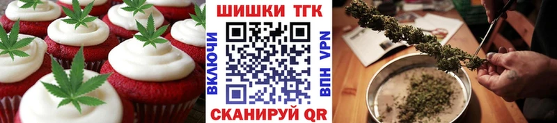 kraken маркетплейс  Нарьян-Мар  Печенье с ТГК марихуана  купить наркотики цена 