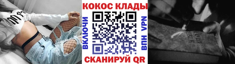 COCAIN VHQ  нарко площадка какой сайт  Нарьян-Мар 