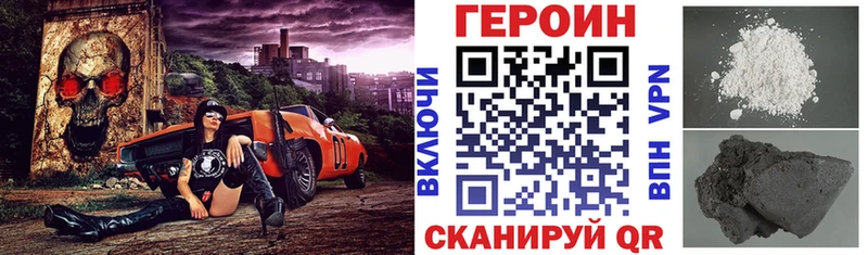 закладка  omg рабочий сайт  ГЕРОИН афганец  Нарьян-Мар 