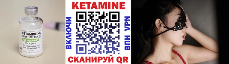 КЕТАМИН ketamine  наркота  Нарьян-Мар 