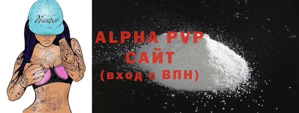 дурь Бронницы