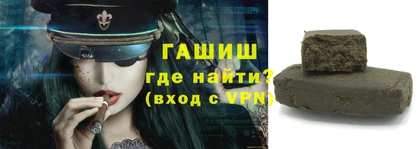 крисы Бугульма