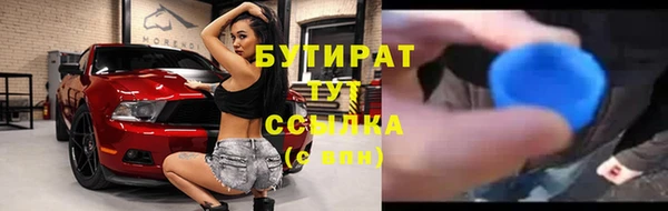 дурь Бронницы