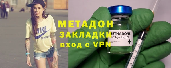 крисы Бугульма