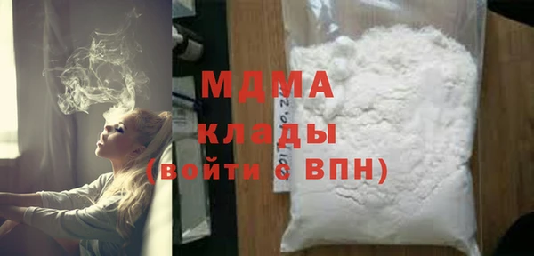 тгк Богородицк