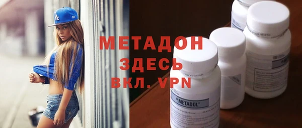 спиды Богородск