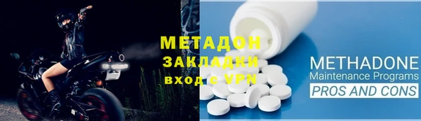 крисы Бугульма