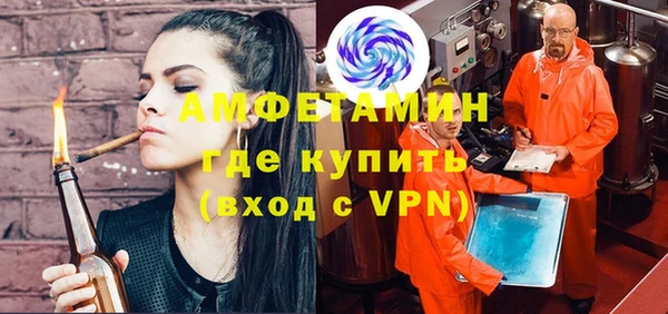 крисы Бугульма