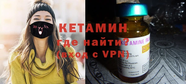 крисы Бугульма