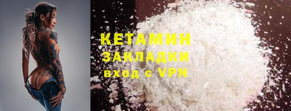 дурь Бронницы