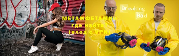дурь Бронницы