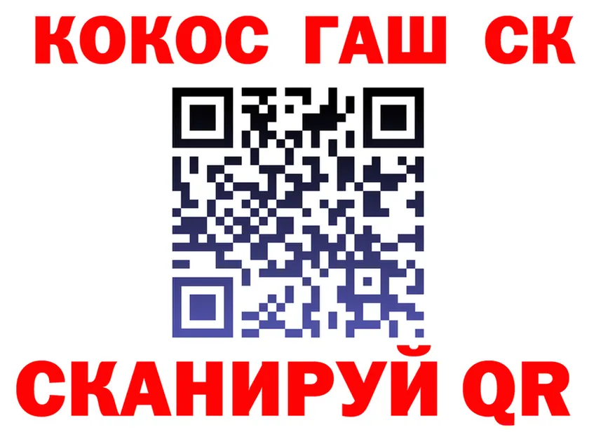 КОКАИН VHQ как войти даркнет omg Нарьян-Мар