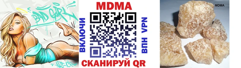 где продают   Нарьян-Мар  MDMA crystal 