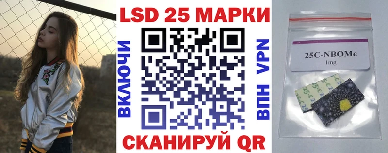 Марки N-bome 1,5мг  Нарьян-Мар 