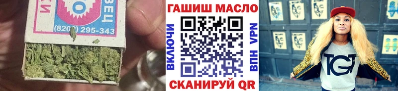 ТГК Wax наркота Нарьян-Мар